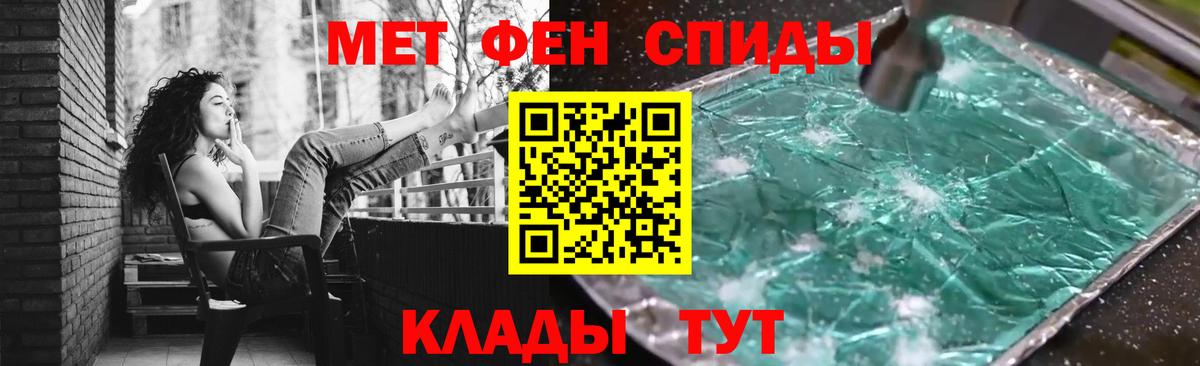 Первитин витя  Вход с VPN  Екатеринбург  Первитин витя 