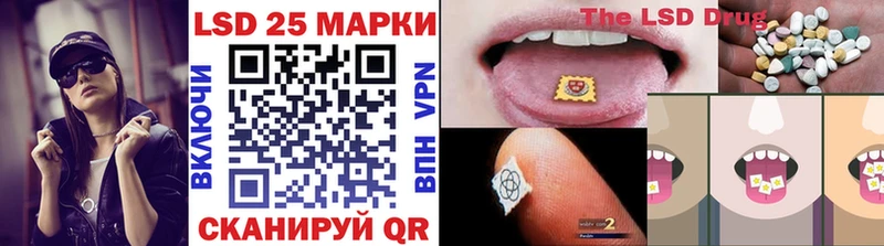 Марки NBOMe 1,5мг  Екатеринбург 