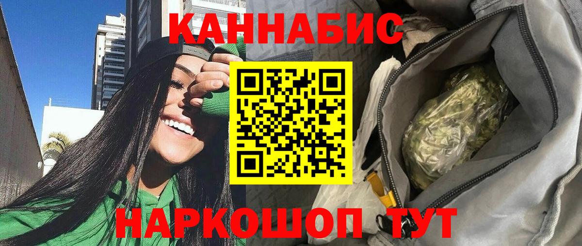 Шишки марихуана MAZAR  Вход с VPN  Екатеринбург  Бошки Шишки тримм 