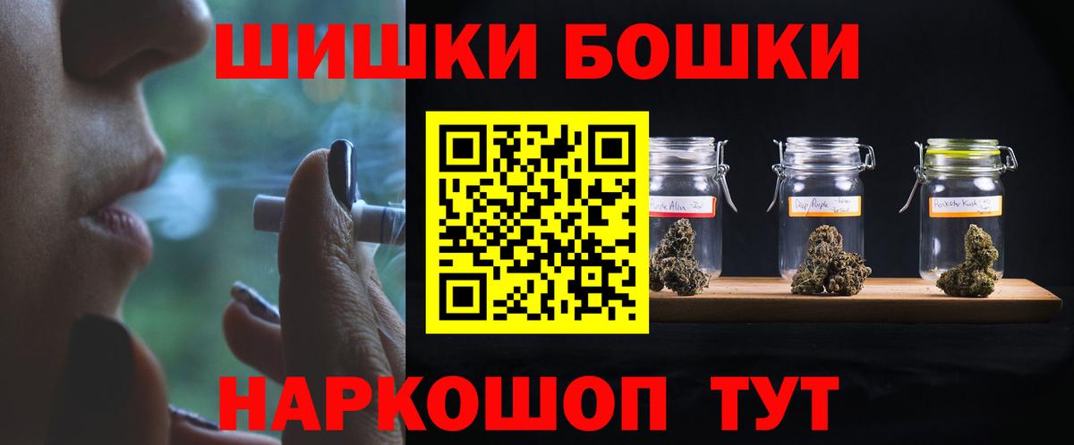 Каннабис OG Kush Екатеринбург